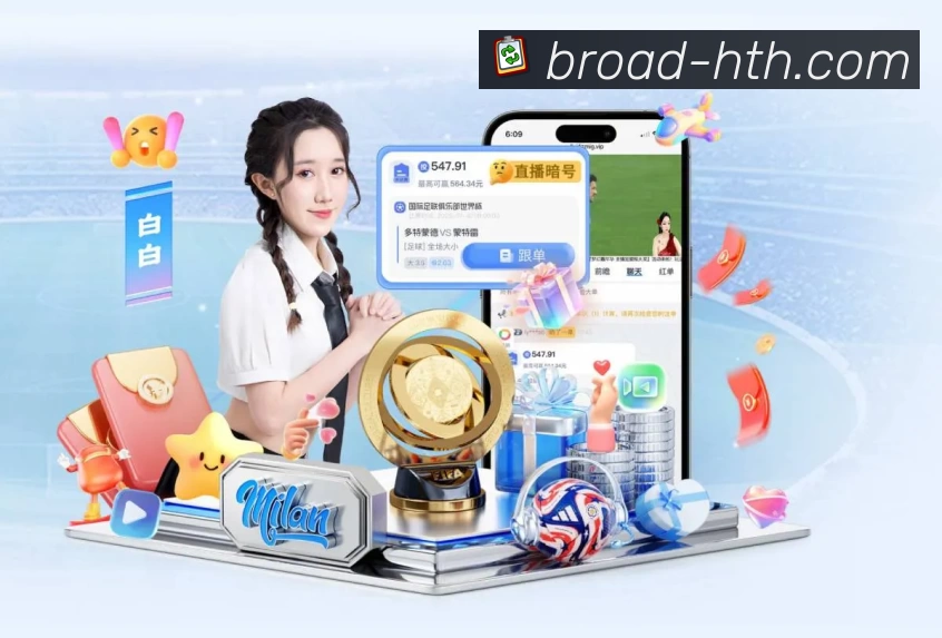 体育平台欢迎图